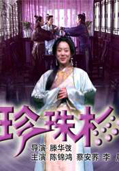 黑木麻衣